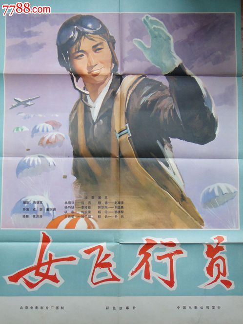 哪里能做房产证